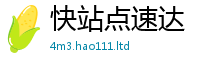 管家婆中特王中王到2025新澳内部爆料最新消息